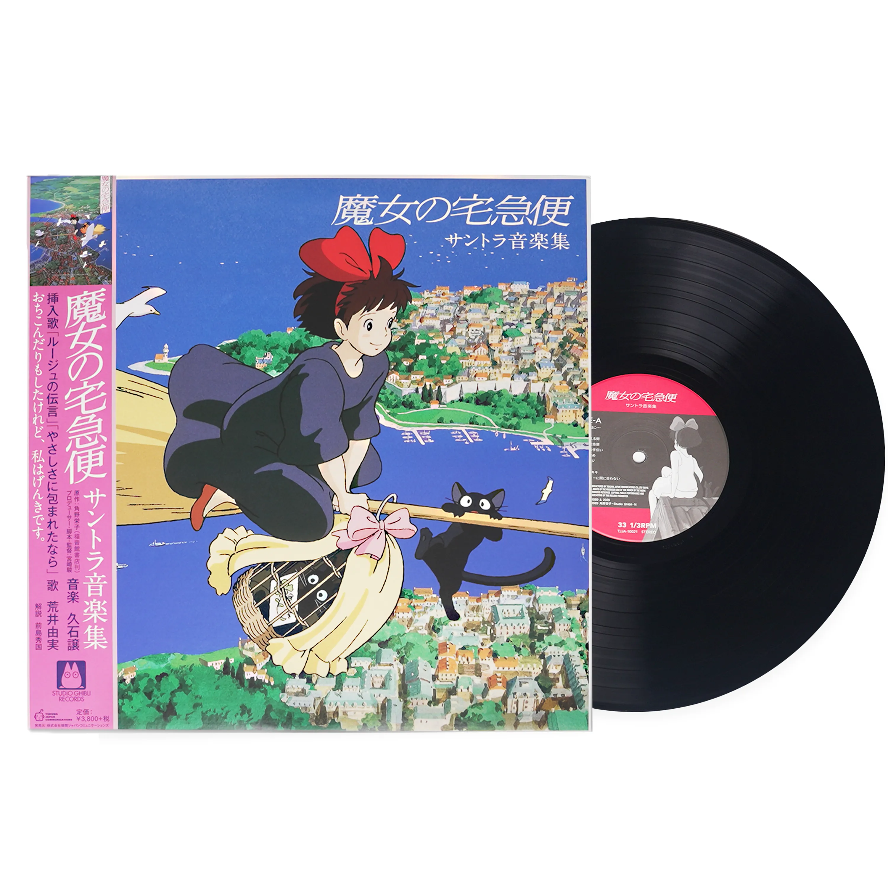 Kiki's Delivery Service: Soundtrack Music Collection